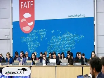 ضربه ۵ ساله مسکوت ماندن FATF