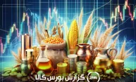 ۸۶۳ میلیارد تومان مس کاتد در یک روز؛ رکورد معاملات بورس کالا شکست