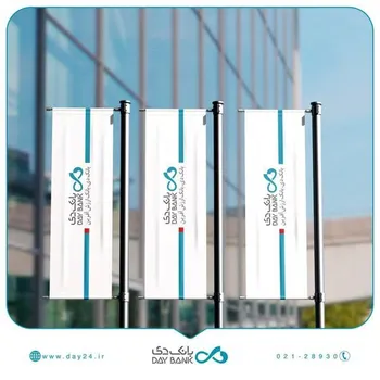 حضور بانک دی در دو نمایشگاه «صنعت مالی» و «ایران هلث»