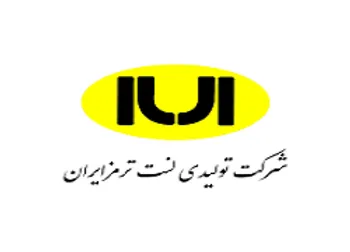 خلنت مجمع برگزار می کند