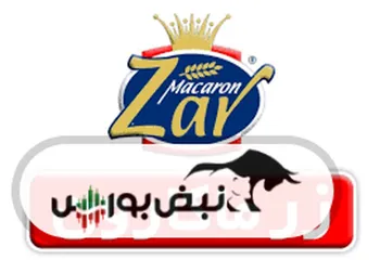 غزر افشا زد، ماکارانی هم گران شد!