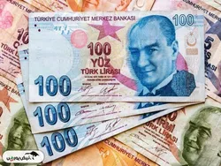 قیمت لیر ترکیه، ۱۷ فروردین ۱۴۰۴