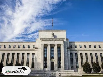 سیاست پولی آمریکا در آستانه تغییر است؟