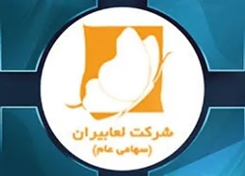 وقفه معاملاتي نماد (شلعاب1)