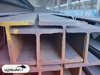 قیمت تیرآهن امروز ۱۳ بهمن ۱۴۰۴