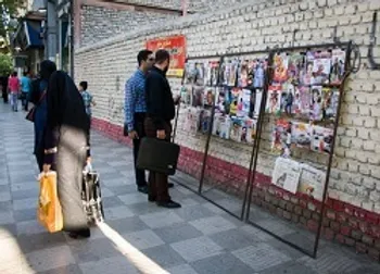 روزنامه اقتصادی امروز یکشنبه ۵ بهمن ۹۹ + فیلم