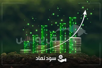 سودده ترین و زیان ده ترین نماد هفته| نمادهایی که هفته گذشته بازدهی مثبت داشتند کدامند؟