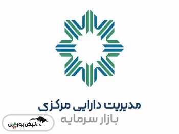 صکوک ۴ ساله آرگون نورد در فرابورس