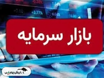 ماجرای تداوم دامنه نوسان ۲ درصدی چیست؟