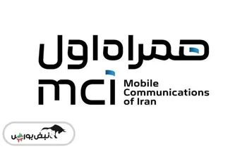 رشد درآمد عملیاتی همراه اول در مهر 1404