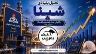 شپنا سهامداران را غافلگیر کرد؛ جهش ۲۰۸ درصدی سود هر سهم
