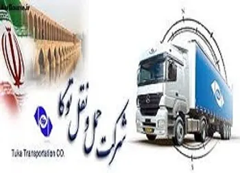 توقف نماد (حتوکا ۱)