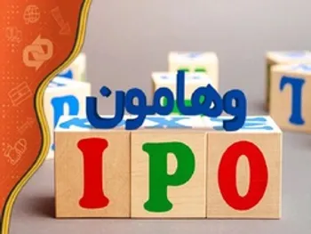 عرضه اولیه وهامون در بهار به ازای هر سهم چقدر سود ساخت؟
