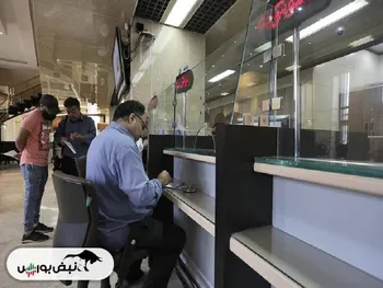 ‏ساعت کار امروز بانک‌ها تا ۱۰ صبح است