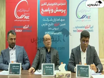 سهام مبین ۱۴۰۴ | نماد مبین چه زمانی بازگشایی خواهد شد؟