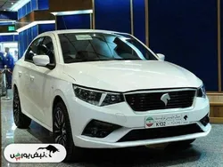 قیمت خودرو‌های ایران خودرو پنجشنبه ۹ بهمن ۱۴۰۴