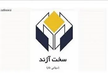 توقف نماد (ثاژن1)