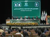 گزارش مجمع تاصیکو ۱۴۰۵ | از افزایش سرمایه تا برنامه های طلایی تاصیکو
