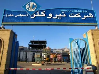 افت فروش این نماد در اولین ماه تابستان