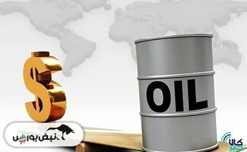 طلا افزایشی و نفت کاهشی شد