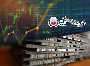 دعوت به مجمع سیسکو