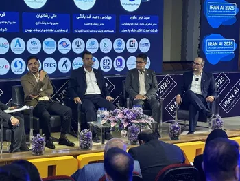 کاربرد هوش مصنوعی در صنعت بانکداری و خدمات مالی