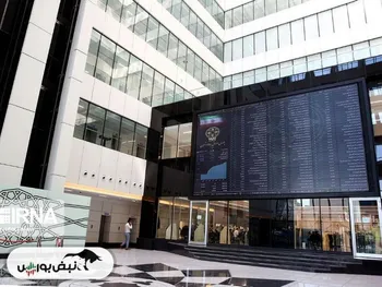 اخبار مهم بورسی و اقتصادی روزنامه‌های یکشنبه ۱۷ فروردین ۱۴۰۴