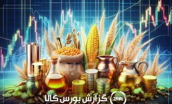 ۸۶۳ میلیارد تومان مس کاتد در یک روز؛ رکورد معاملات بورس کالا شکست