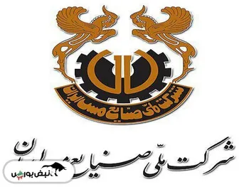 از شایعه تا واقعیت واگذاری باشگاه تراکتورسازی تبریز به فملی |  آیا صنایع ملی مس می‌تواند مالک تراکتورسازی شود؟