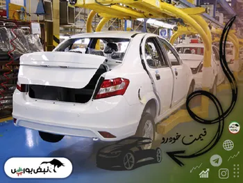 قیمت خودرو امروز ۱۱ آبان ۱۴۰۱