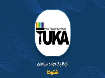 دعوت به مجمع شتوکا