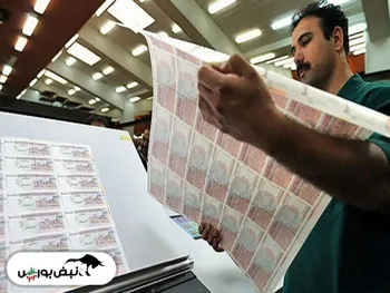 دولت چقدر اوراق در بورس فروخت؟