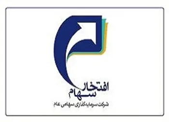 افزایش سرمایه سنگین وفتخار تصویب شد