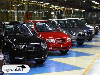 قیمت خودرو ۹ اردیبهشت ماه ۱۴۰۳ + عکس