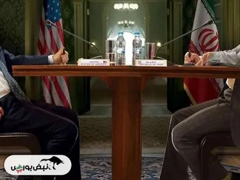 نتیجه مذاکرات امروز چه شد؟