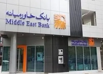 توقف نماد (وخاور ۱)