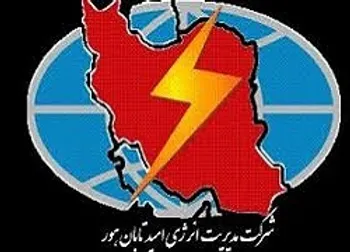 تعلیق نماد معاملاتی (وهور ۱)