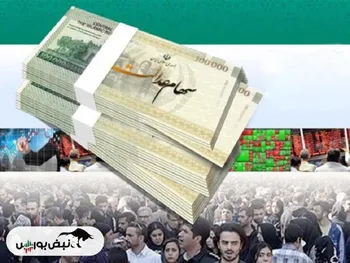 پنج شرکت سرمایه‌گذاری استانی سهام عدالت در راه مجمع