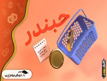 تحلیل تکنیکال حبندر ۱۴ اسفند ۱۴۰۱