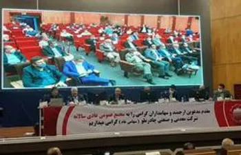 تقسیم 700 ریال سود هر سهم در مجمع عمومی عادی کچاد