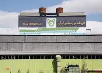 فروس گران کرد