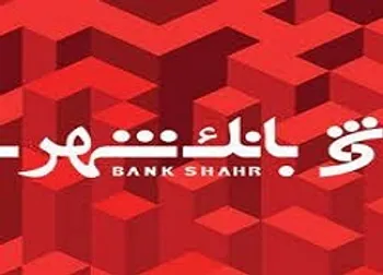 افشاي اطلاعات باعث توقف این نماد شد