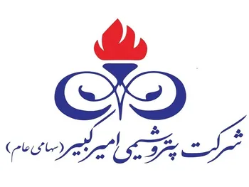 شکبیر برای چند روز متوقف شد؟