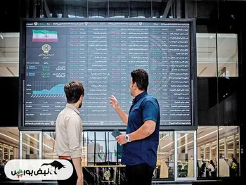 گزارش بورس امروز چهارشنبه ۲۳ خرداد ماه ۱۴۰۳ | فروشندگان از خیر سهامداری این نمادها گذشتند