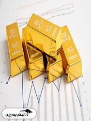 پیش بینی جدید بازار طلا