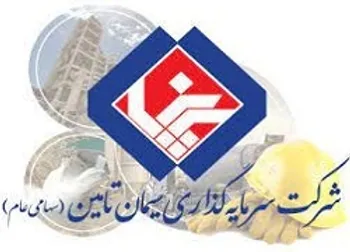 توقف در این نماد معاملاتی