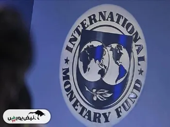 هشدار صندوق بین‌المللی پول به آمریکا