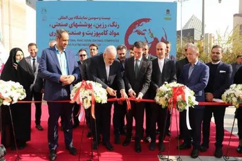 بیست و سومین نمایشگاه بین المللی رنگ، رزین، پوشش های صنعتی، مواد کامپوزیت و صنعت آبکاری، آغاز به کار کرد