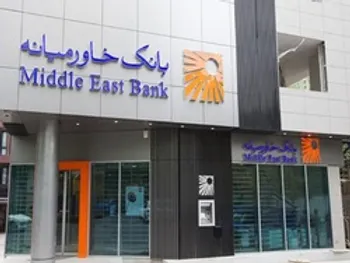 کف حمایتی وخاور کجاست؟