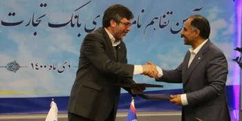 انجام امور بیمه ای با ارائه خدمات الکترونیک بانکی تسهیل می شود